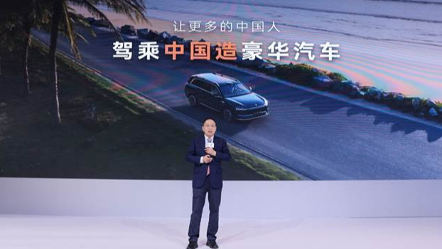 赛力斯魔方平台亮相北京车展 张兴海：让更多人开上中国豪华车