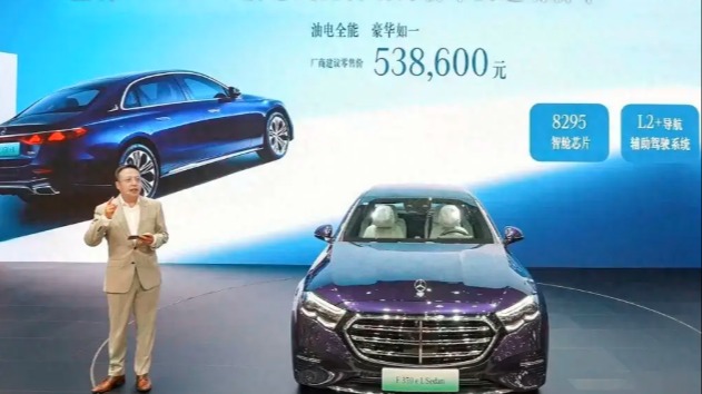 全新奔驰E 350 e L上市，绿色、智能、豪华卷出新高度
