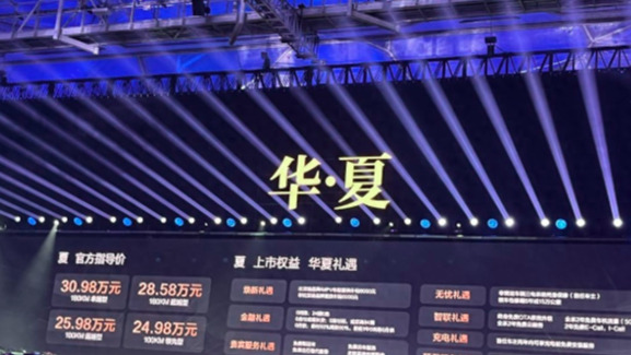 比亚迪夏售价24.98-30.98万，传统MPV的痛点它都没有，值得买吗？