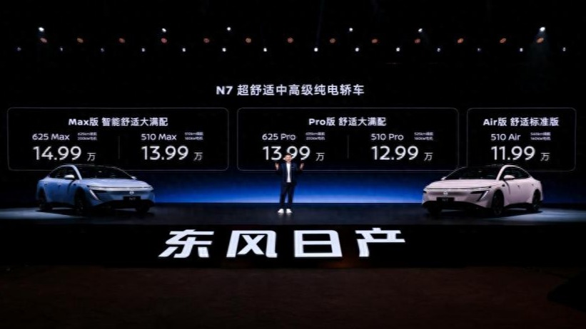 网上爆红的东风日产N7，现实情况到底怎么样？我们亲自去看了看