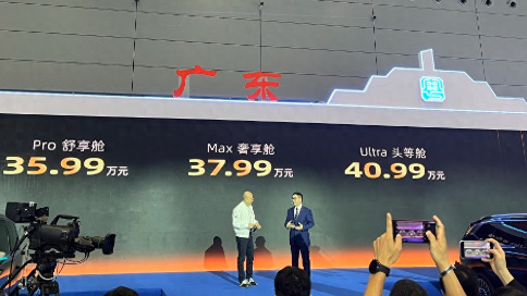 华系MPV新标杆，35.99万元起，传祺向往M8乾崑系列上市！