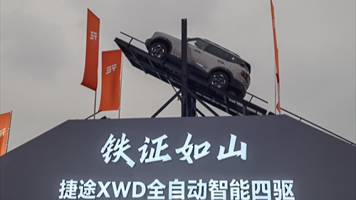 吉利逼急比亚迪，价格战惹恼魏建军，长安、奇瑞能稳么？