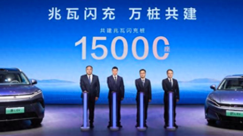比亚迪携手小桔充电与新电途，共建 15000 座兆瓦闪充桩​