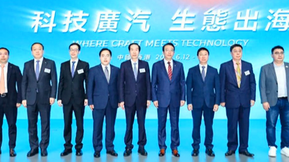 从香港到世界，广汽高质量出海正在进行时！