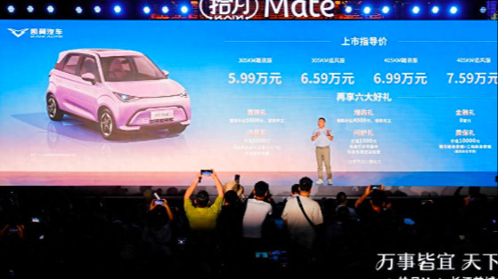 越级配置+大空间，拾月Mate售价5.99万元起！