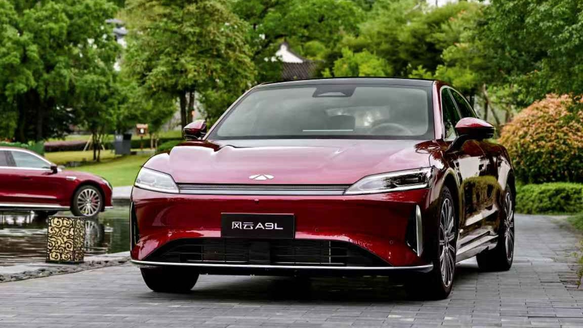 风云A9L正式开启预售 15.99万元起售 全球真C级旗舰
