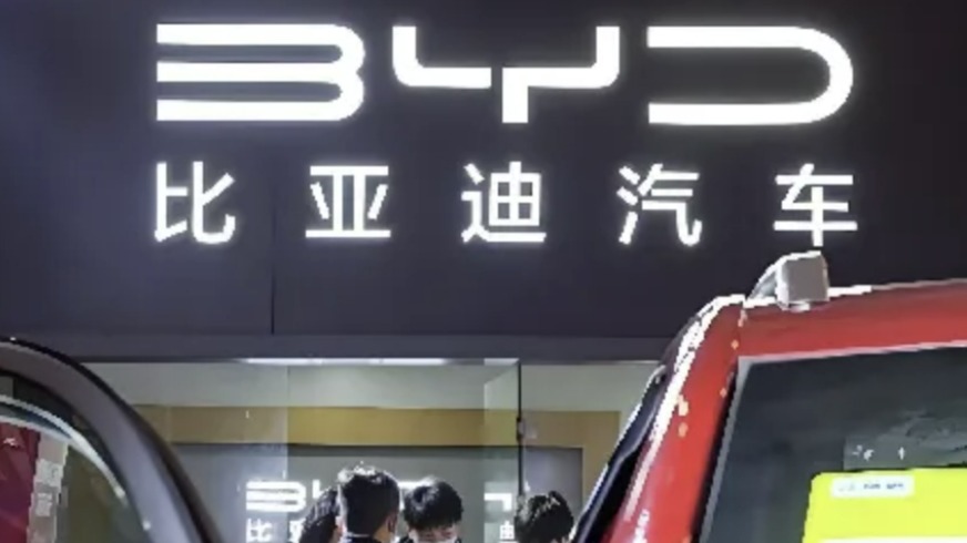 “告别”价格战，比亚迪实施终端控价！