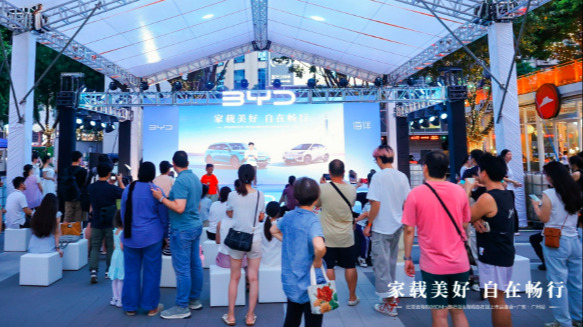 海豹06 DM-i旅行版&海鸥自在版广州上市，以越级实力重构出行价值