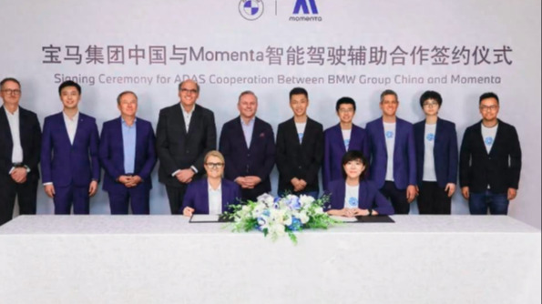 宝马牵手Momenta、奔驰CLA秋季上市，BBA智驾竞赛加剧