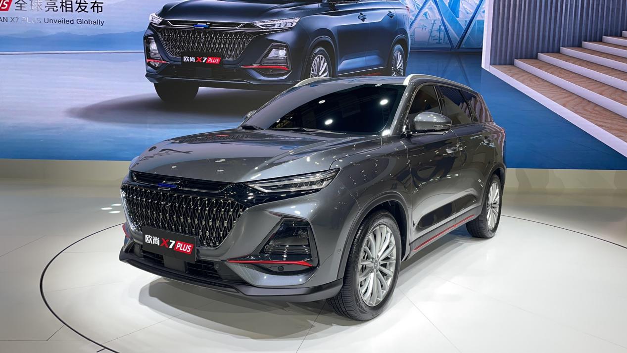 预算1015万闭着眼都选它长安欧尚x7plus上海车展全球首秀