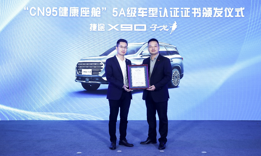 古有子龙单骑救主今有捷途普惠大众1399万起售全系鲲鹏动力