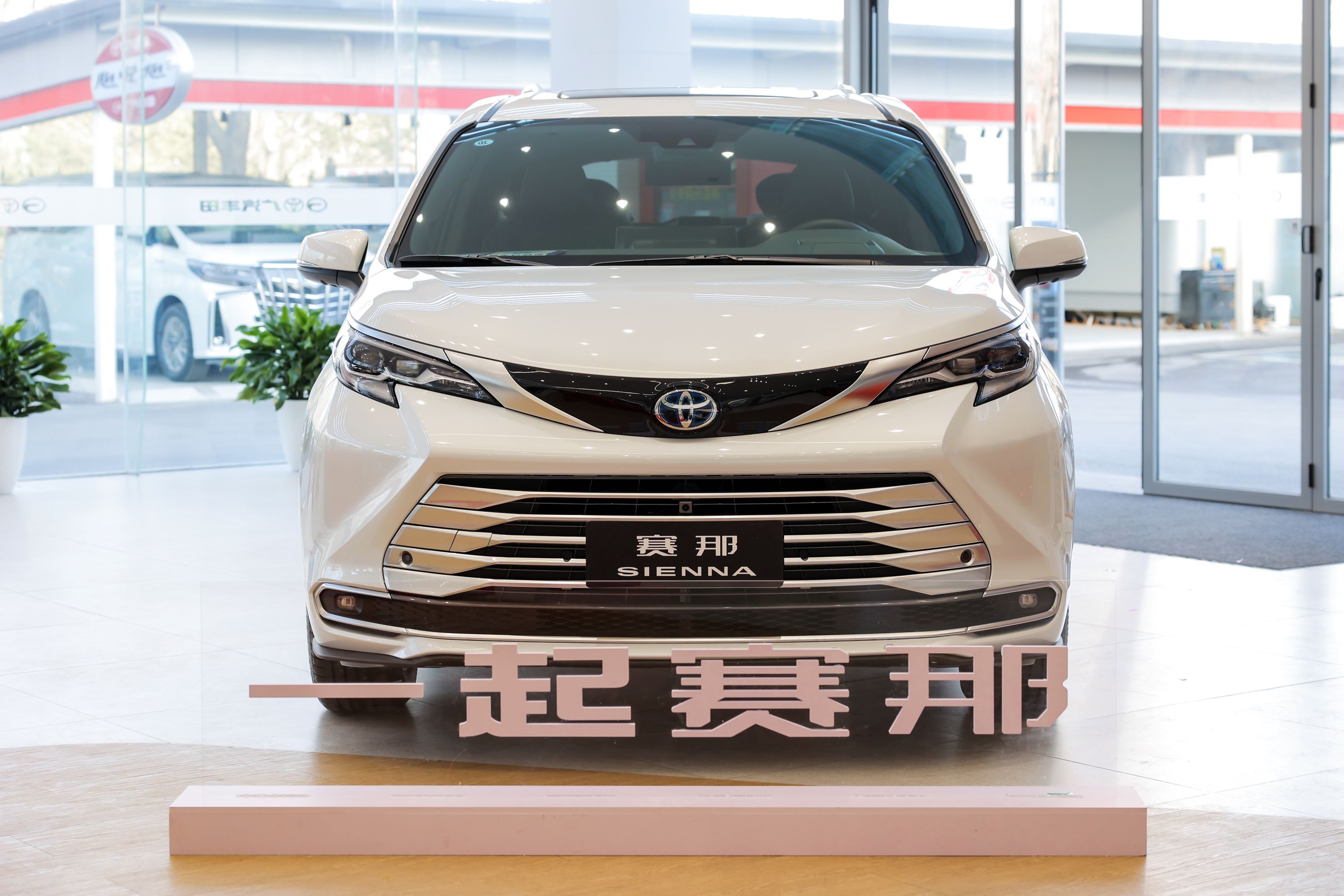 广汽丰田逆势夺合资第一4月车企头部阵营大洗牌